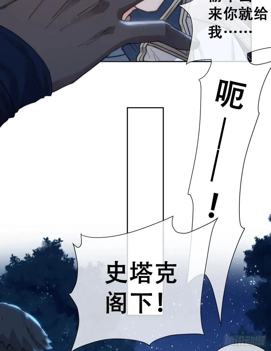 遇袭14