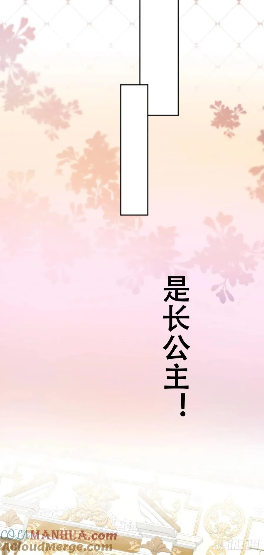 这里就安全了30