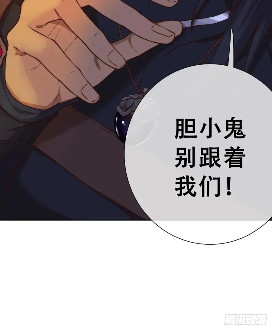 目标，毒雾沼泽！29
