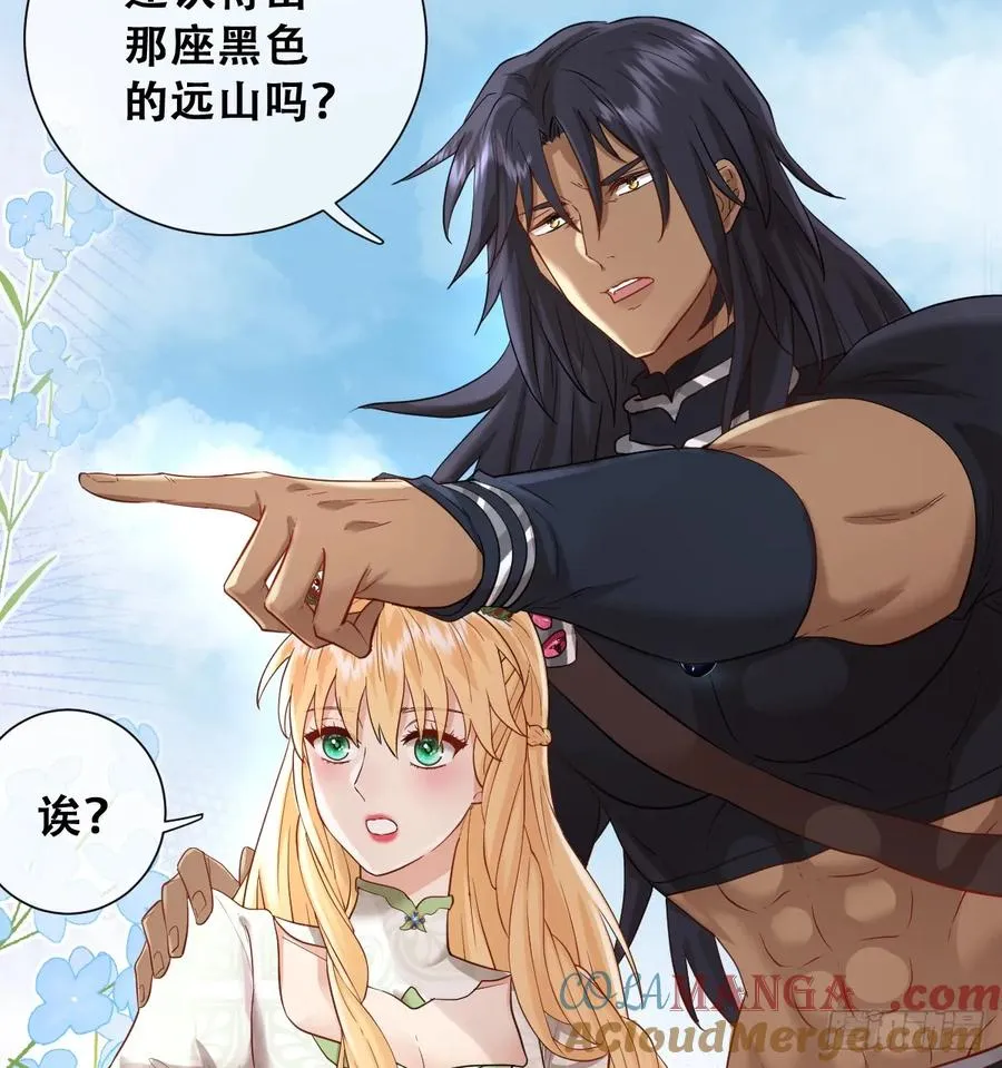 和我回黑岩洞穴！27