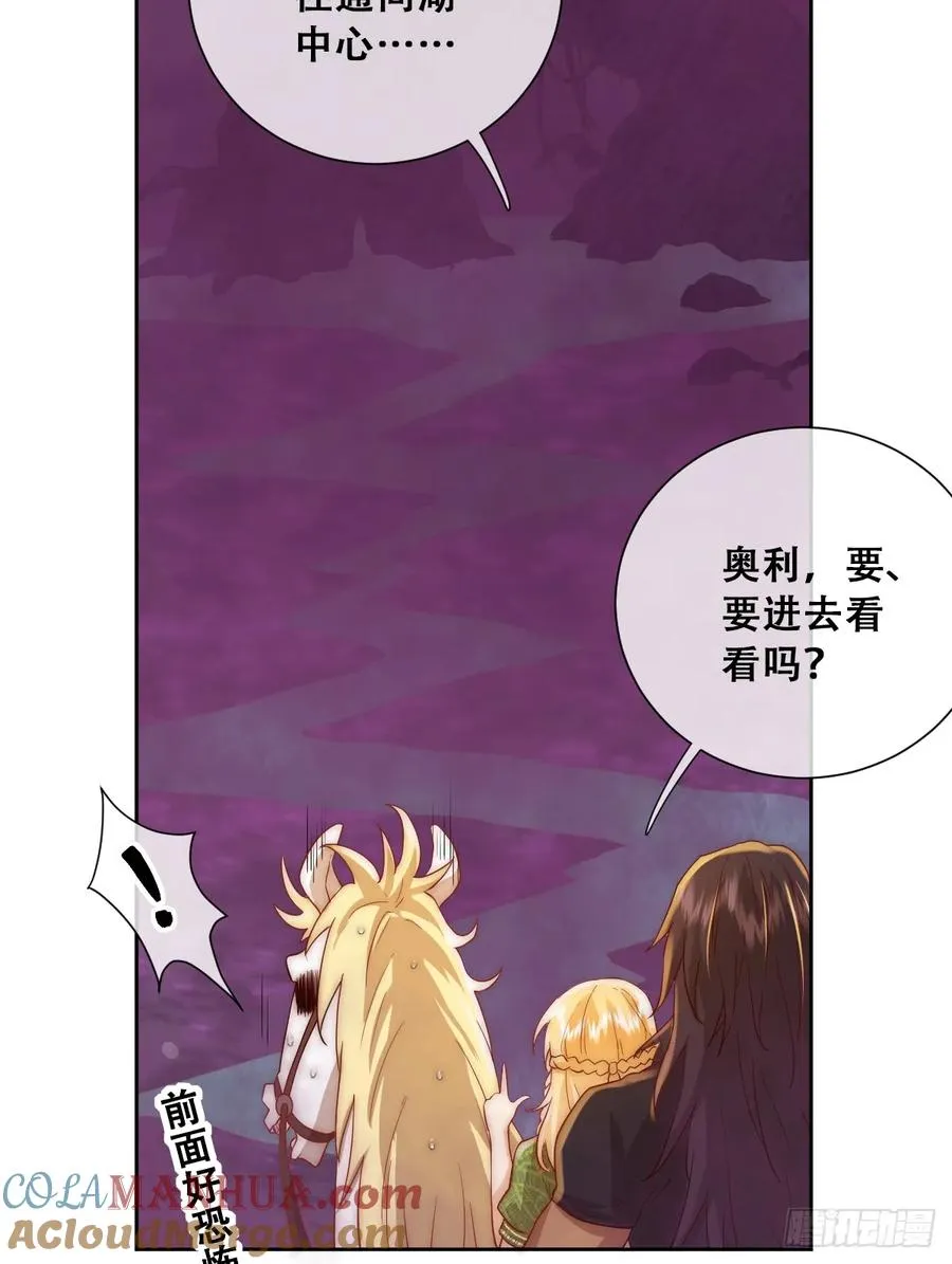 再往前一步就会死33