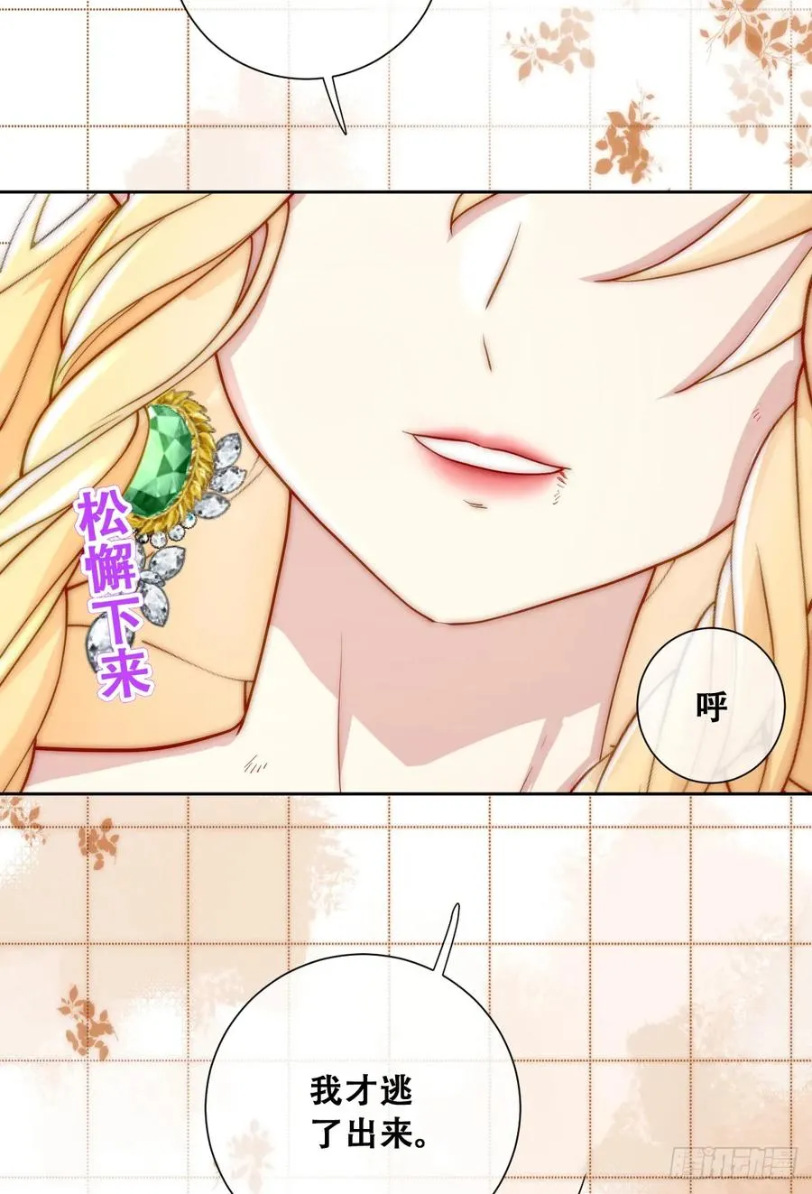这里就安全了37