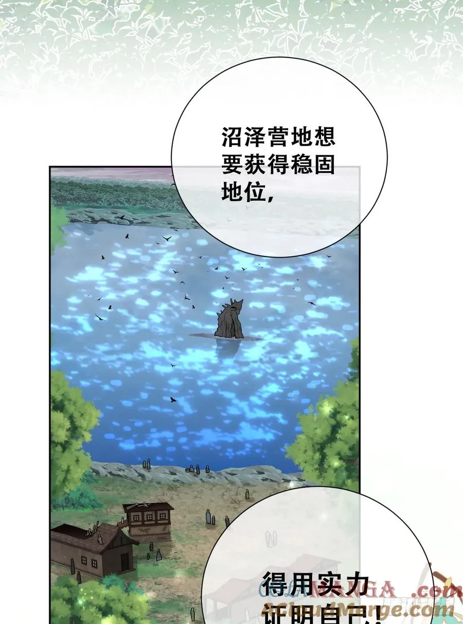 希娜不信任我了？12
