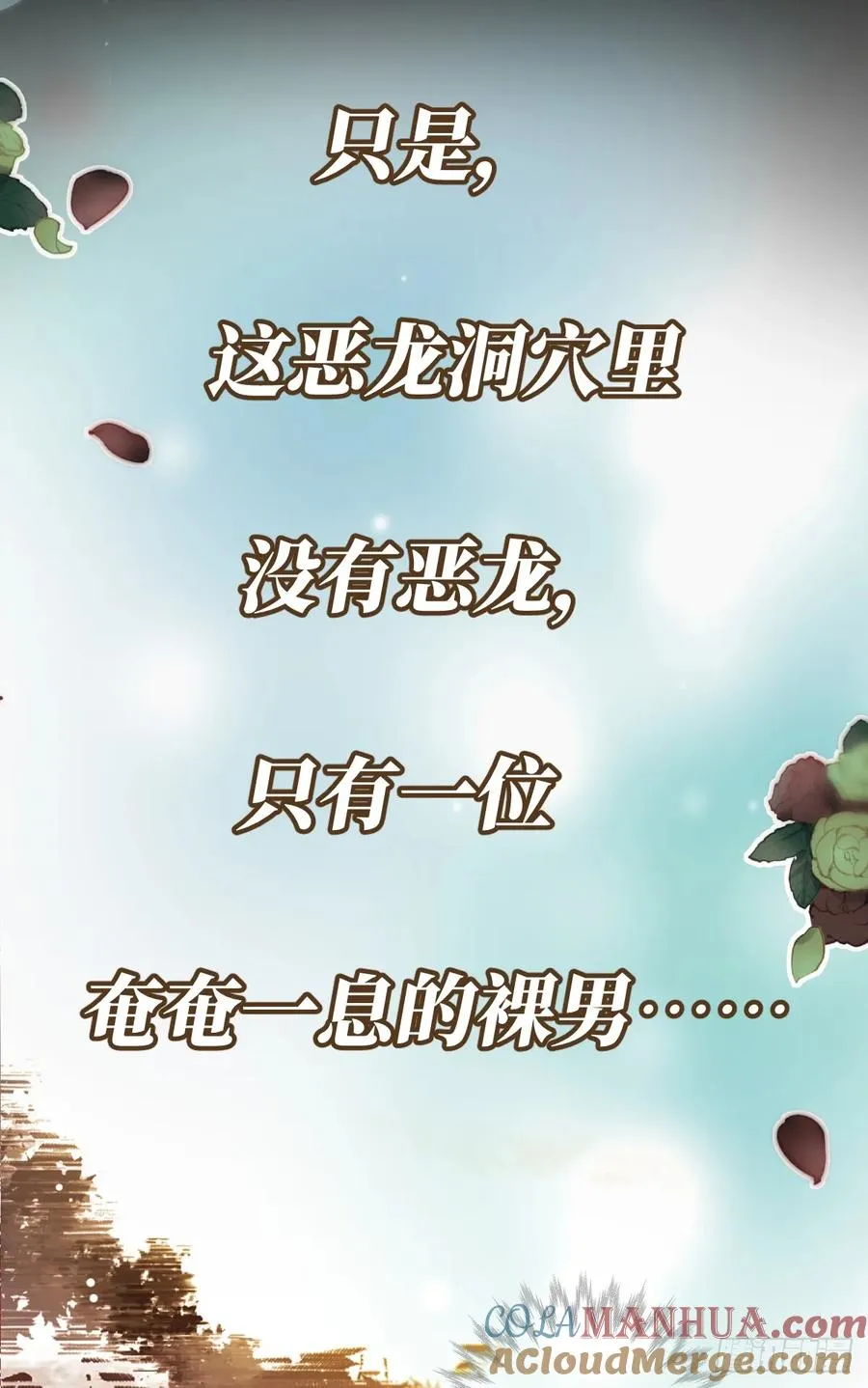 预告3