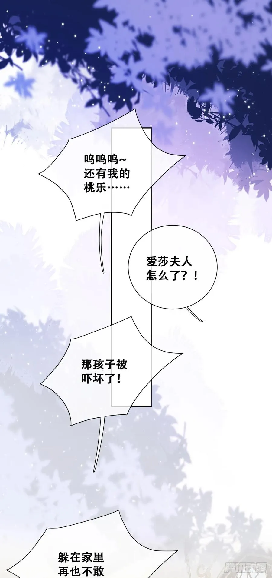 无路可去？21