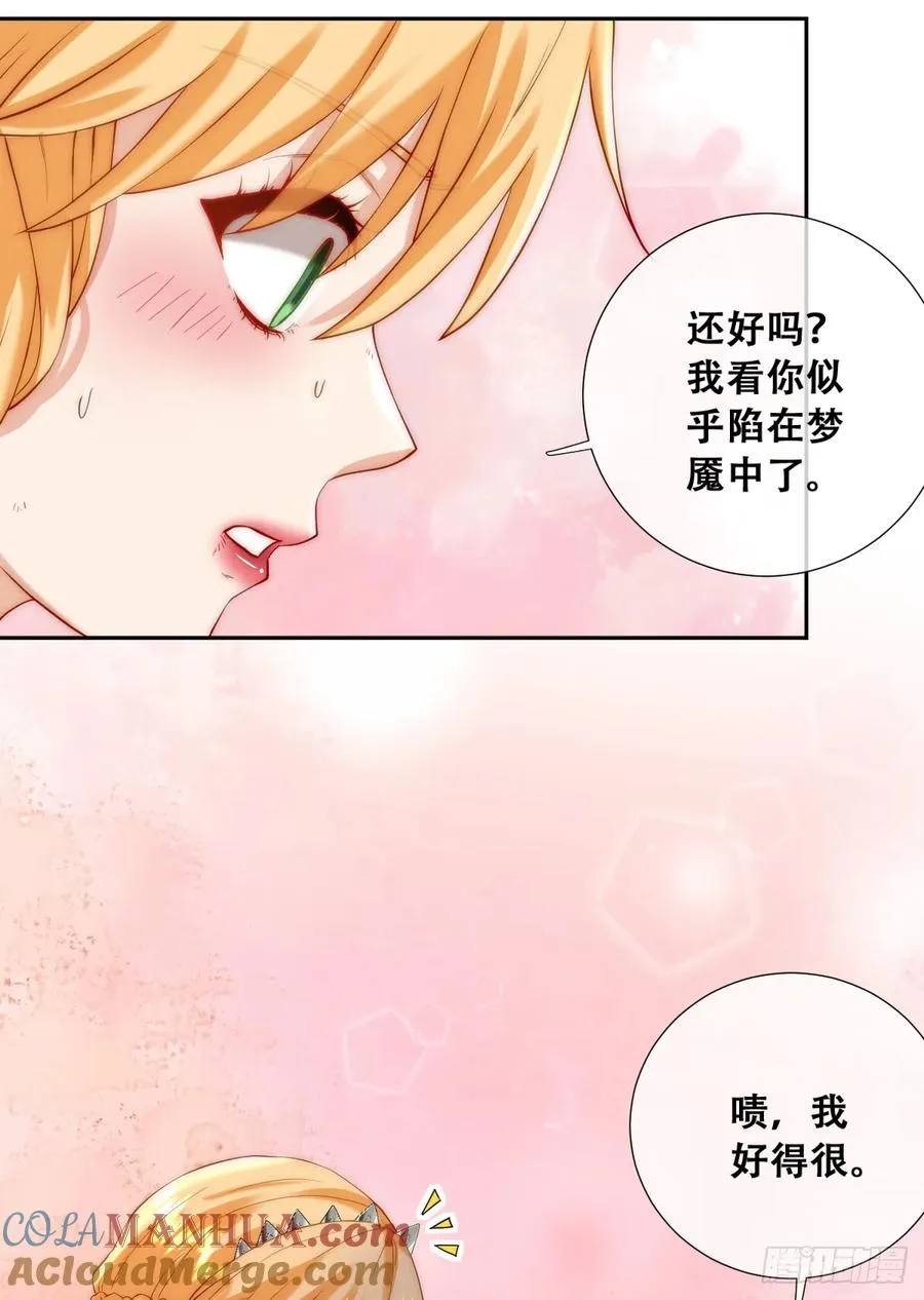 抱紧我，逃出去27