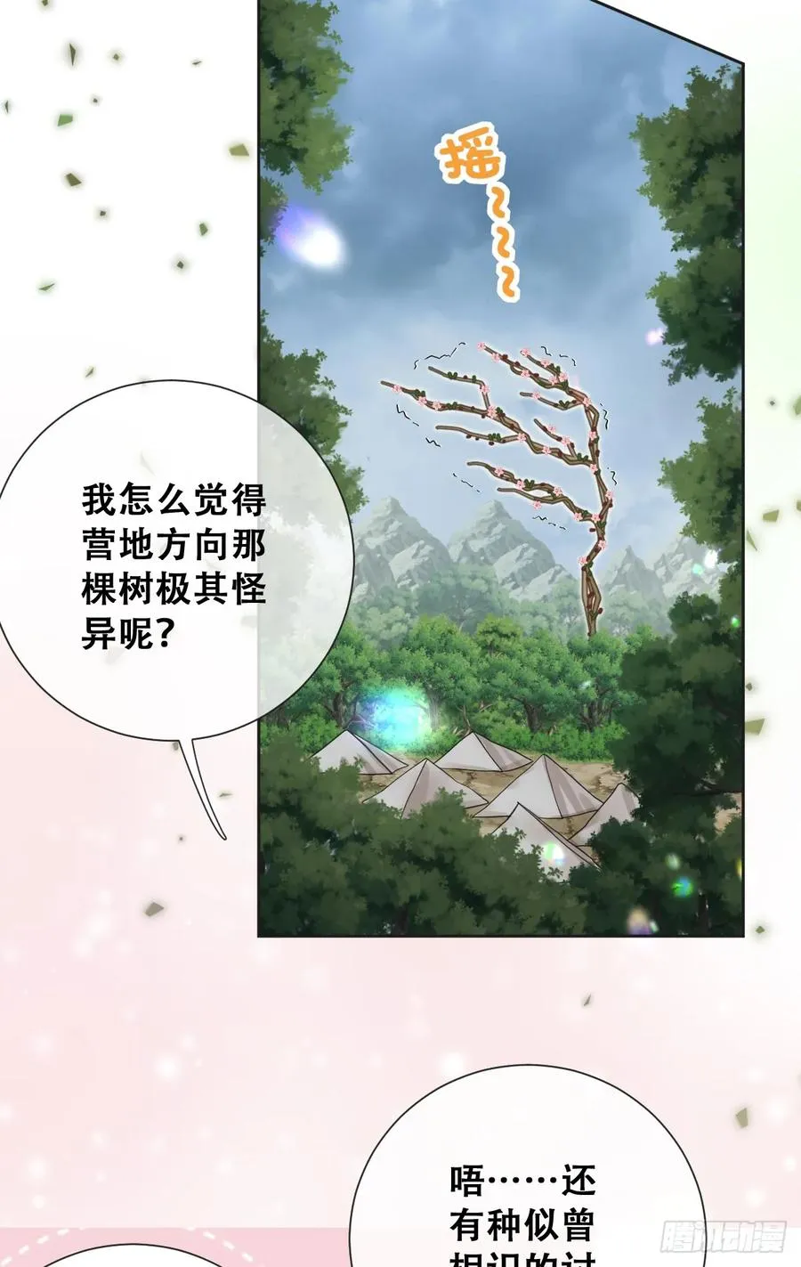 声名狼藉的贵族？7