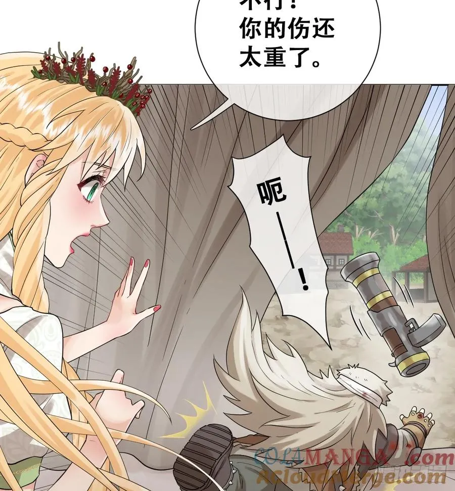 你不像要让我睡觉12
