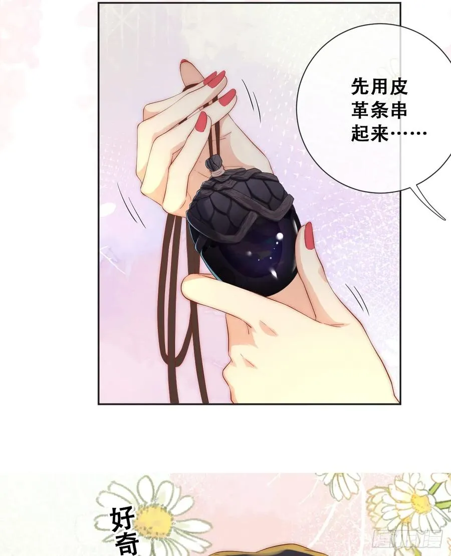 一颗亮晶晶���种子19