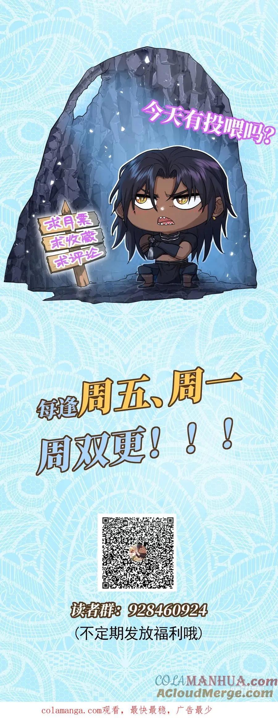 预告11