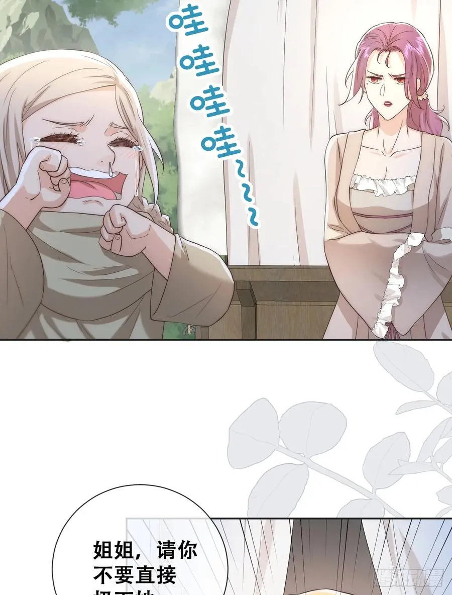 声名狼藉的贵族？27
