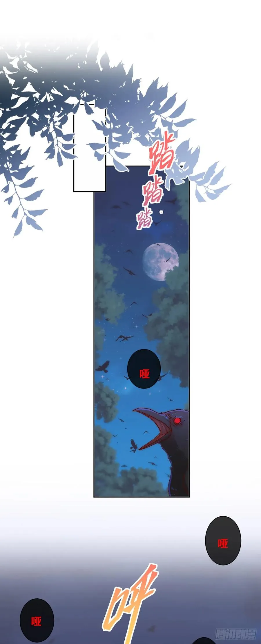 刺杀5