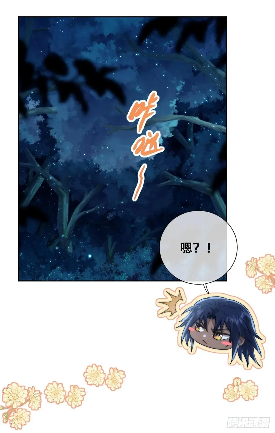 遇袭38