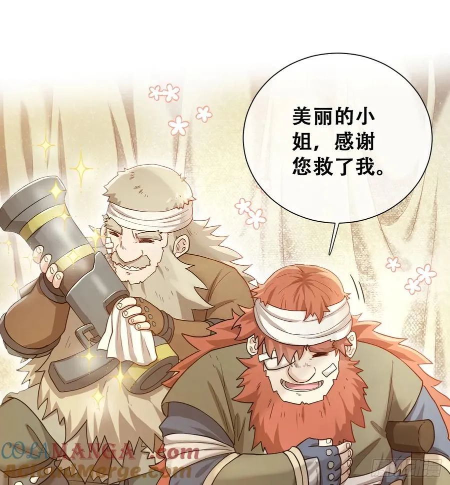 我还指挥不动你们？15