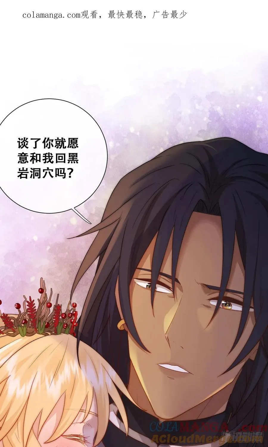 我还指挥不动你们？0