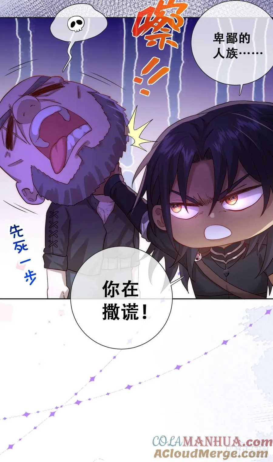 拐卖30