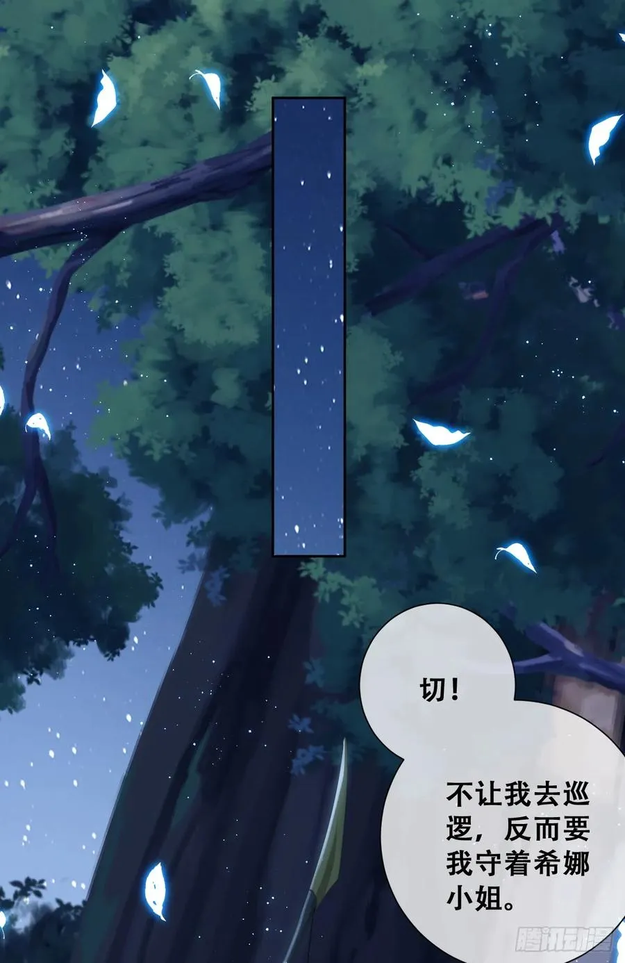 遇袭28