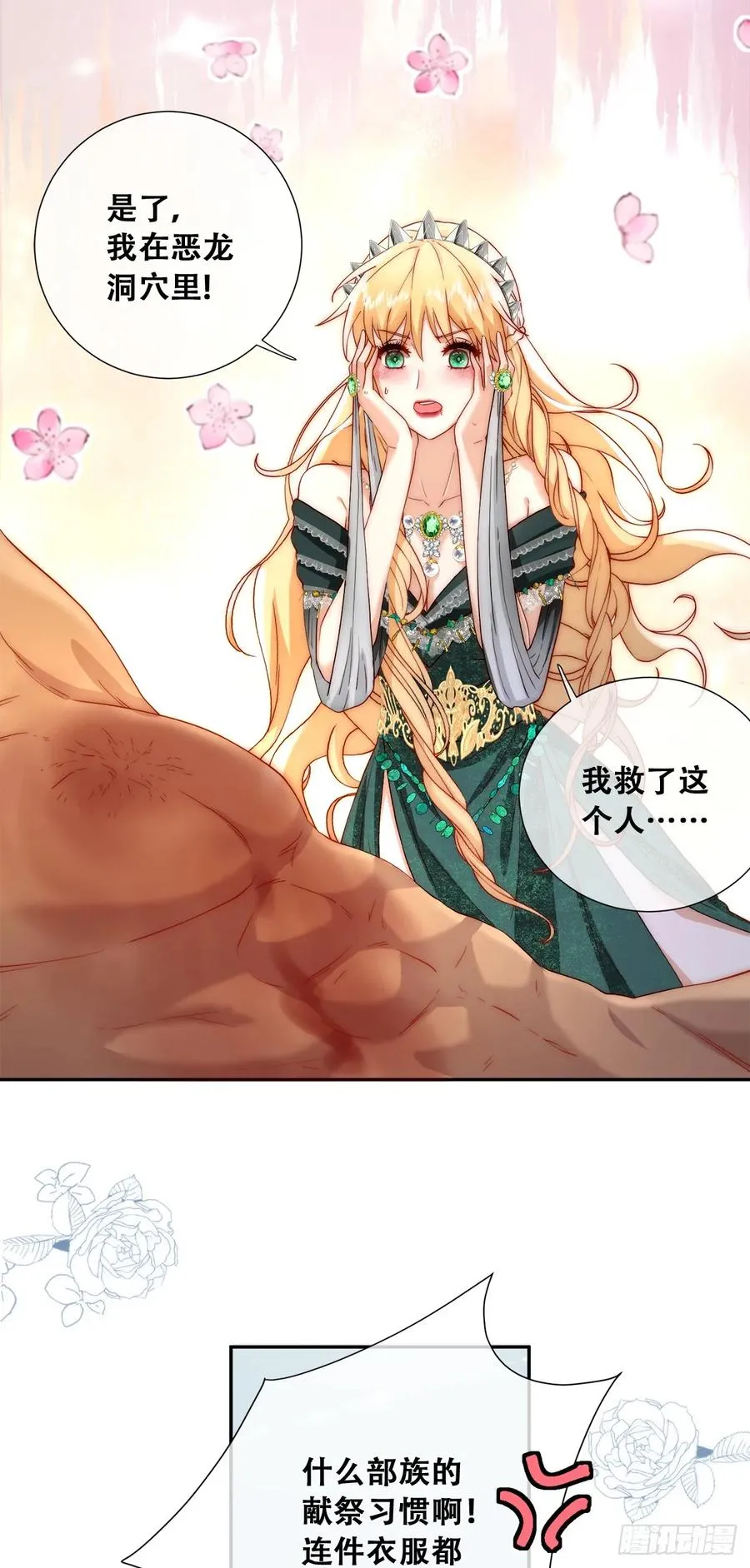 这衣服非穿不可吗？13