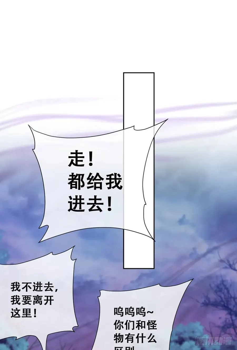 不该留在人族之中5