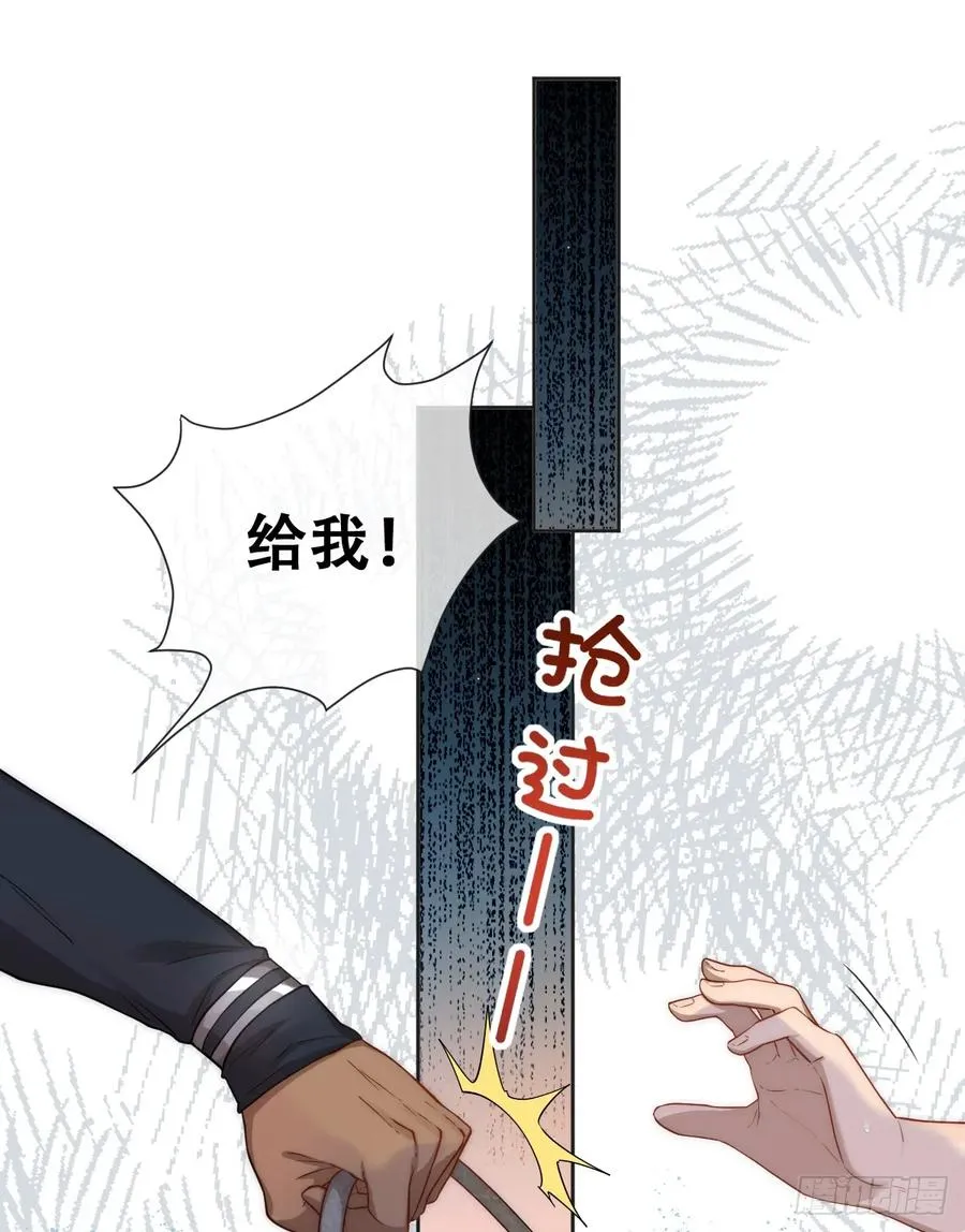 公主去哪了？！25