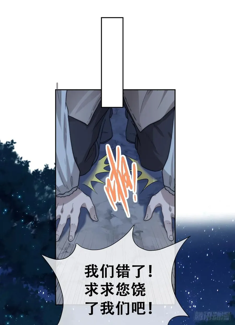 遇袭23