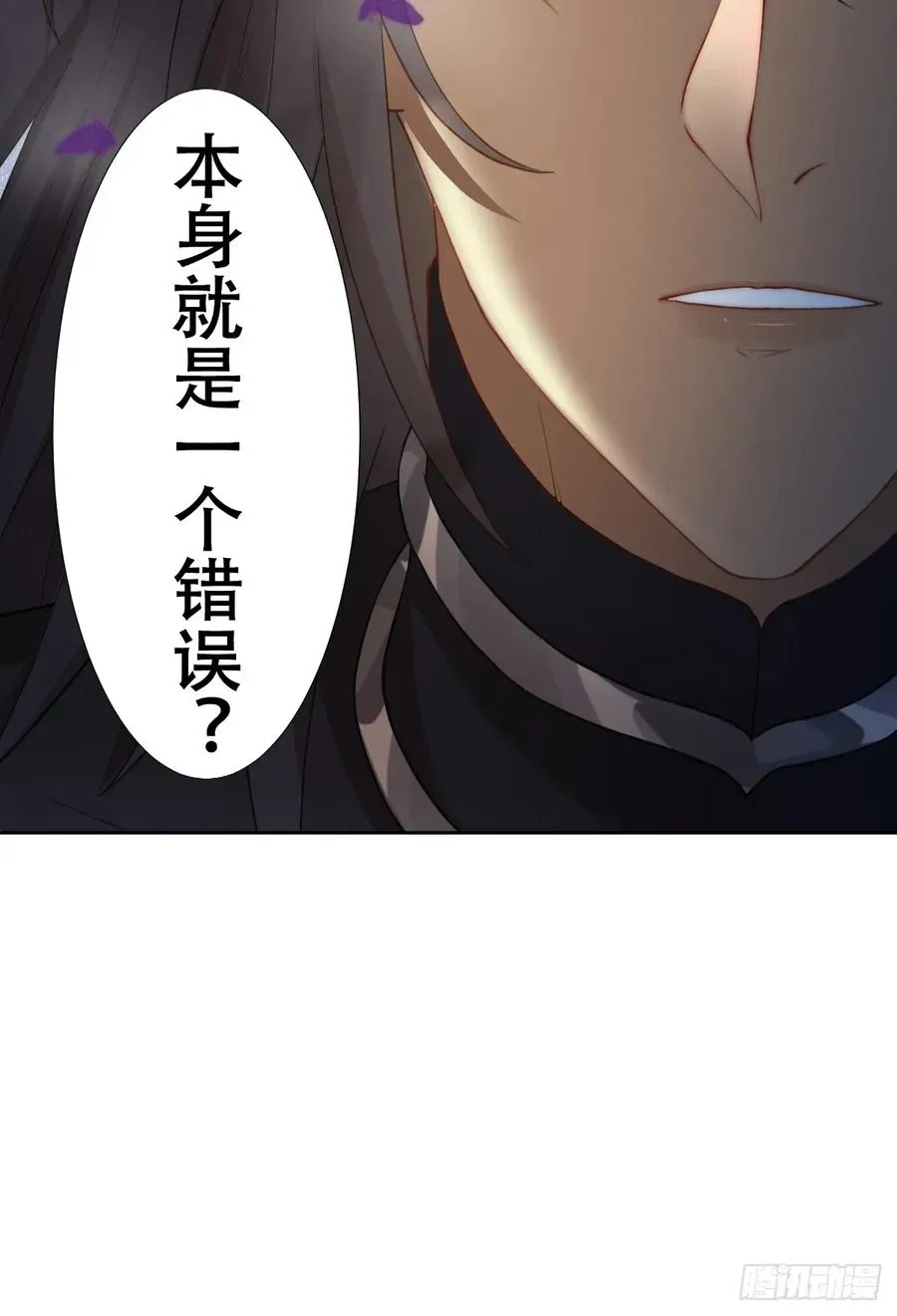 不该留在人族之中64
