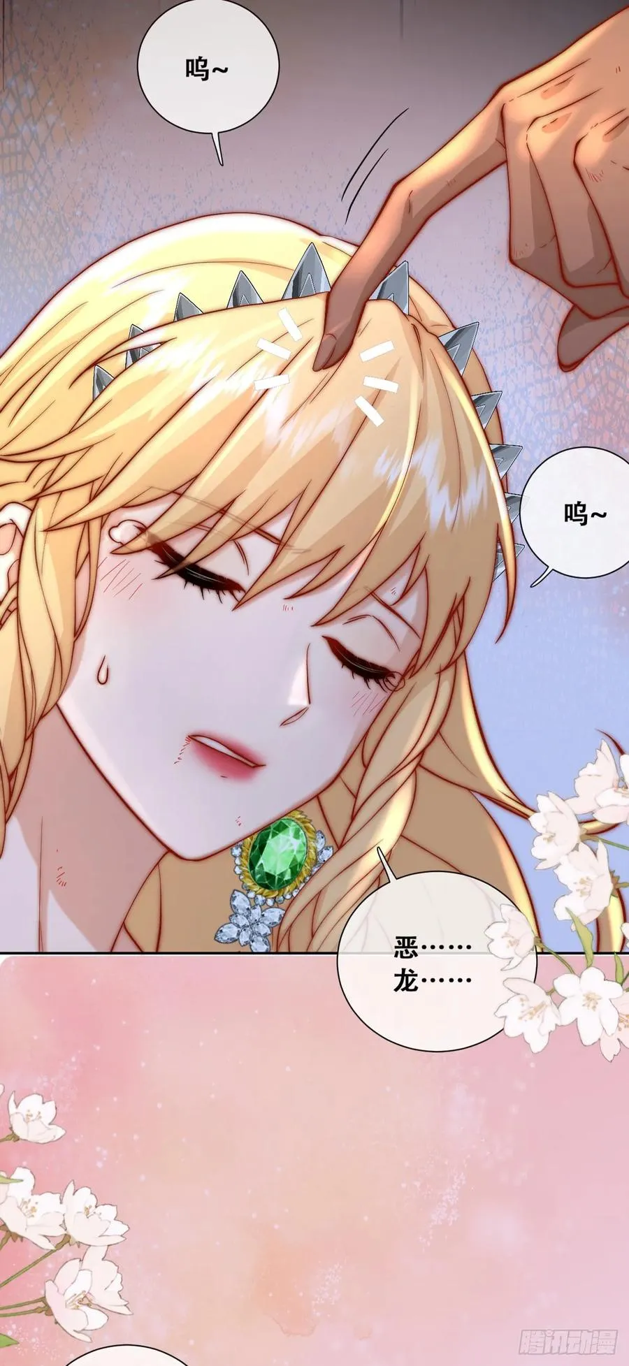 梦魇44