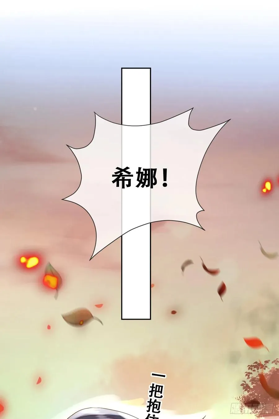 公主怎能没有王冠呢25