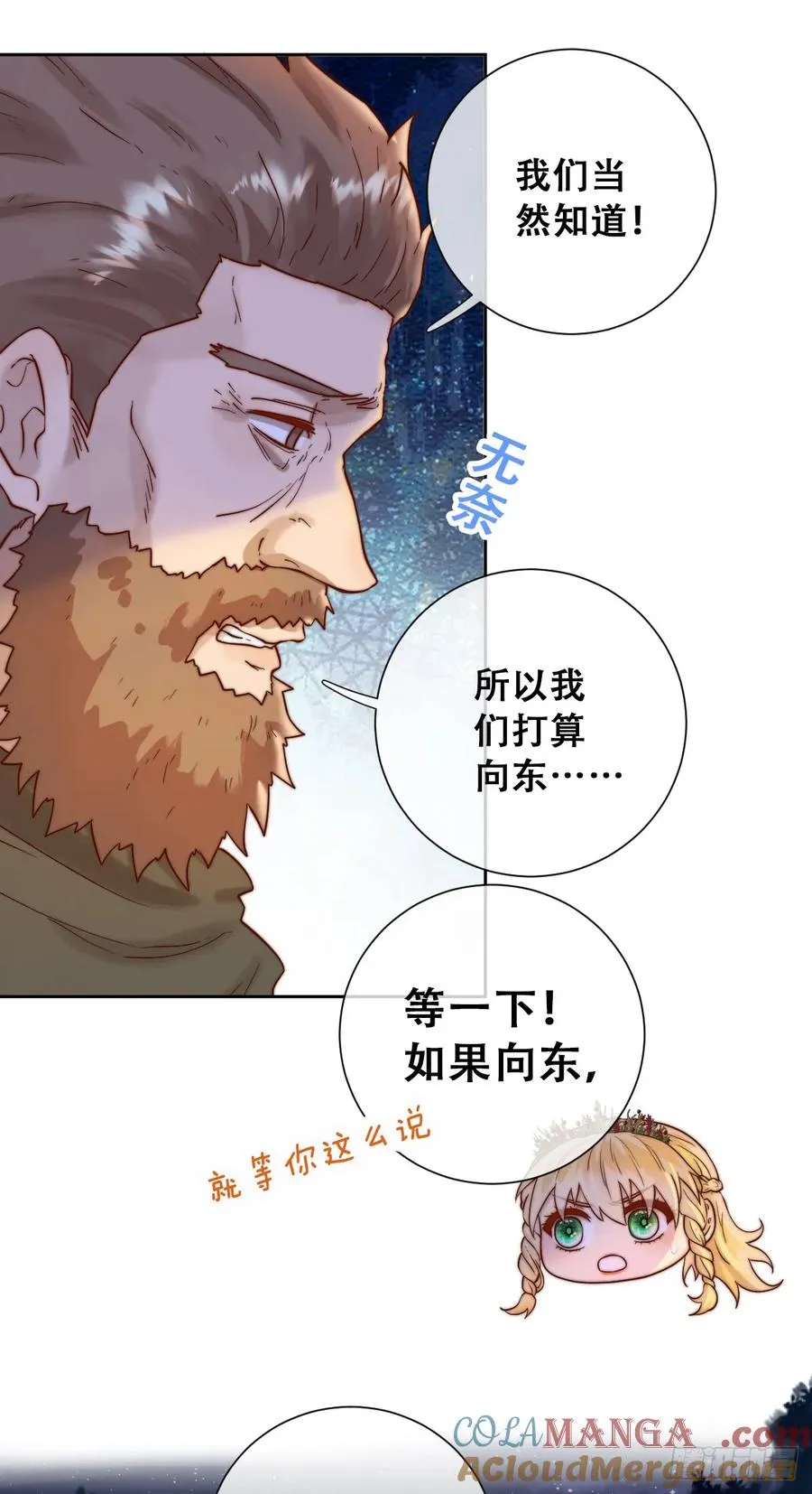 目标，毒雾沼泽！15