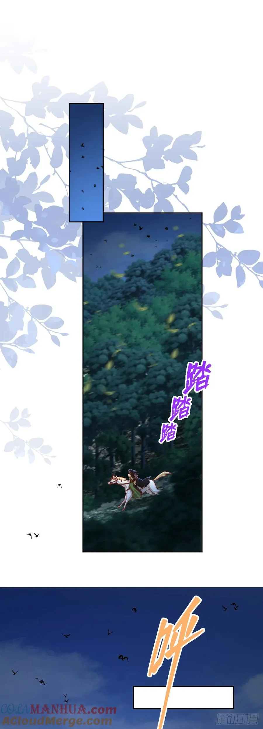 无路可去？4
