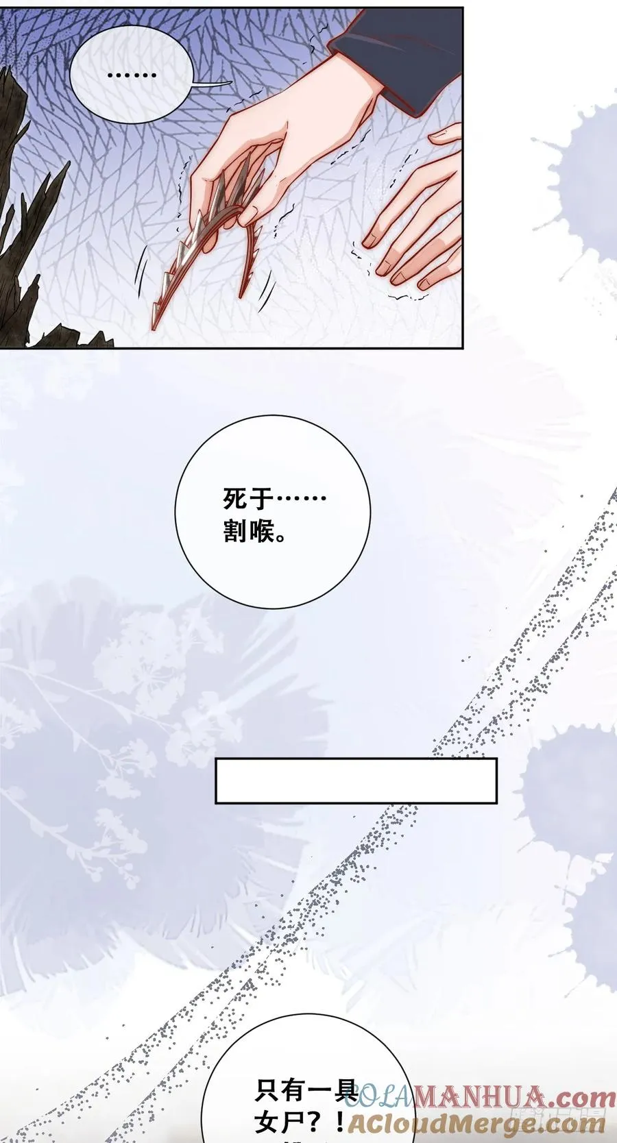 无路可去？14