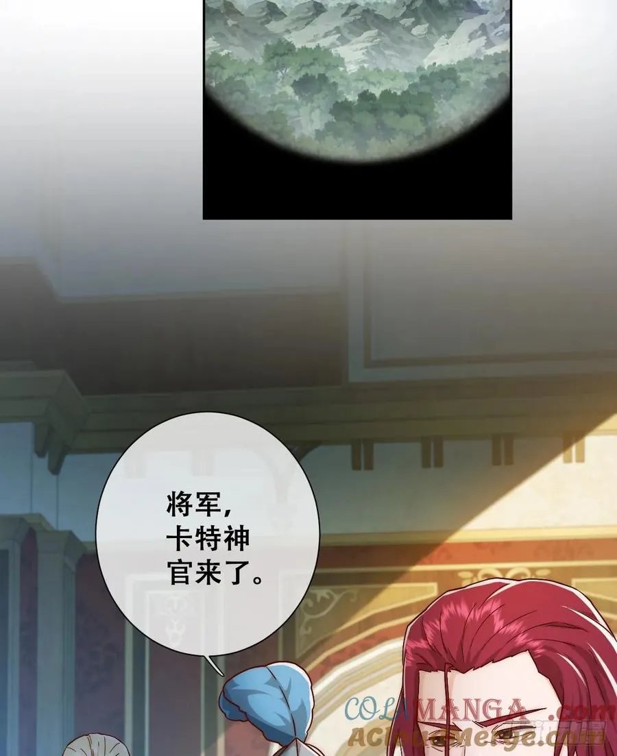 王女登基，血色婚礼30