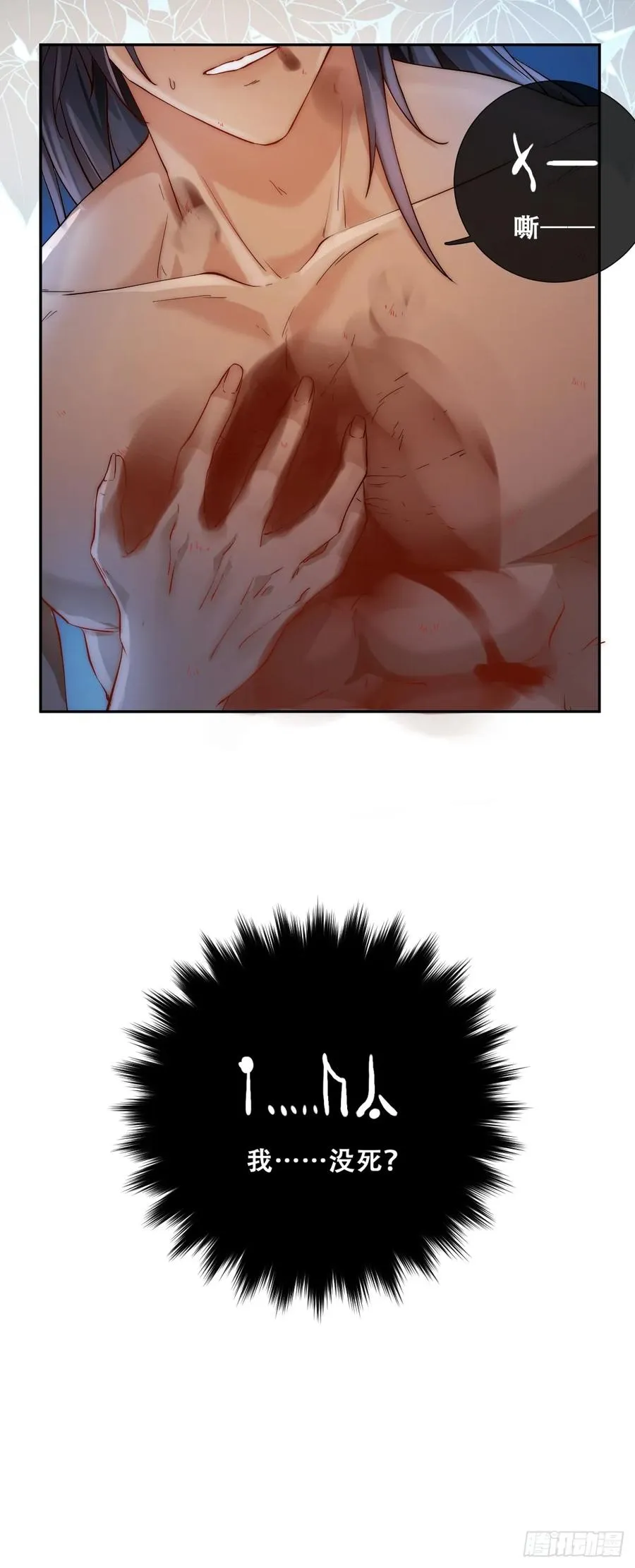 恶龙19