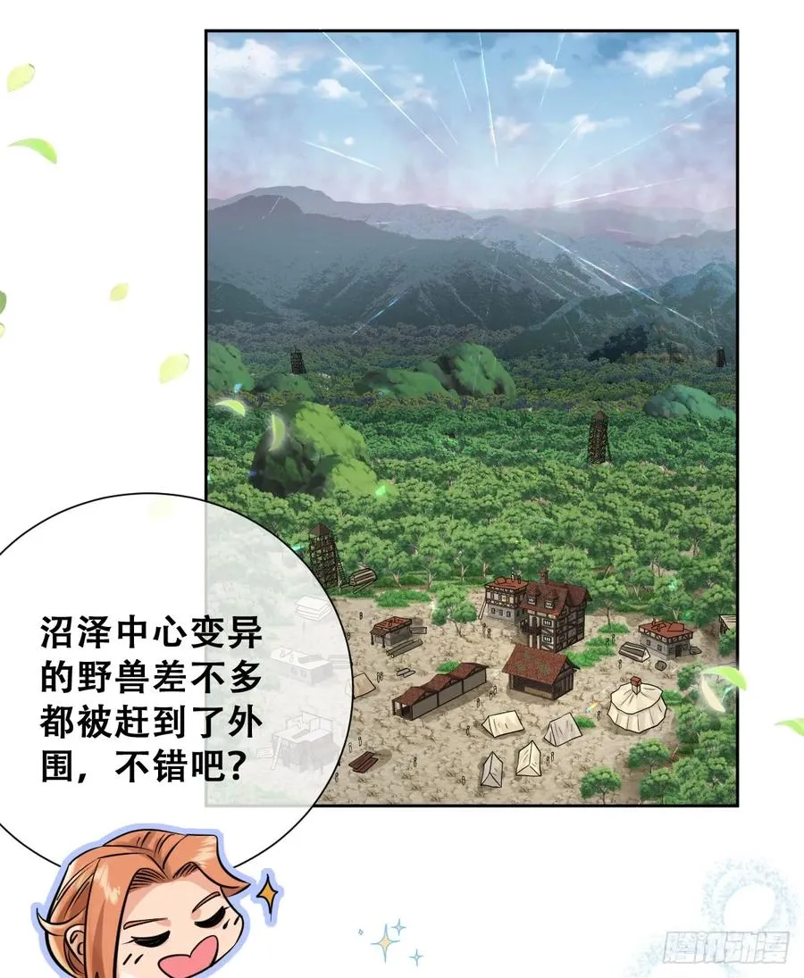 和我回黑岩洞穴！17