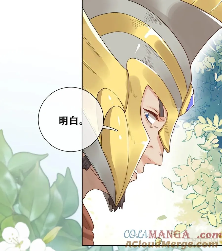 我还指挥不动你们？12