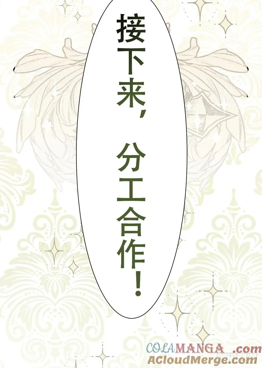 希娜不信任我了？18
