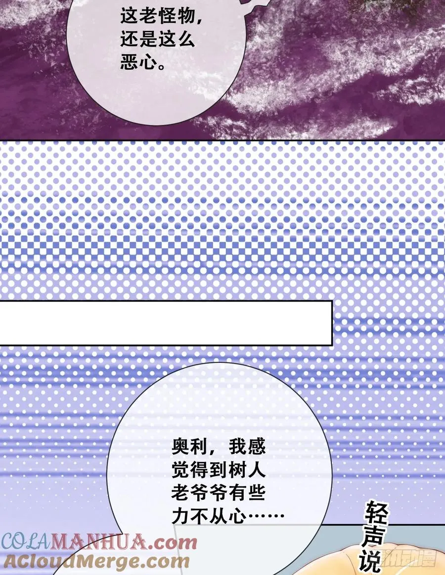 以我为火炬6