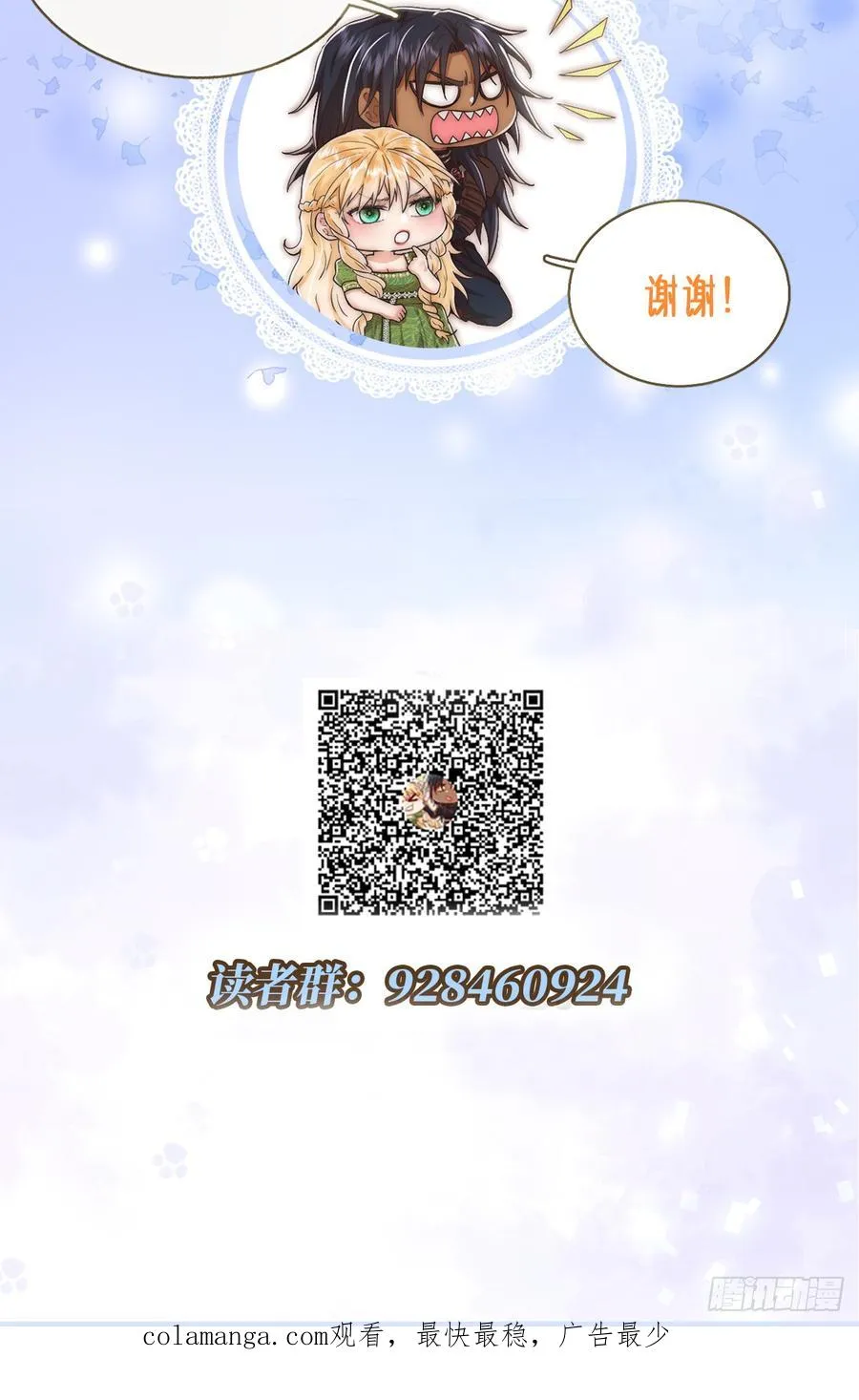 做好迎战准备吧！64
