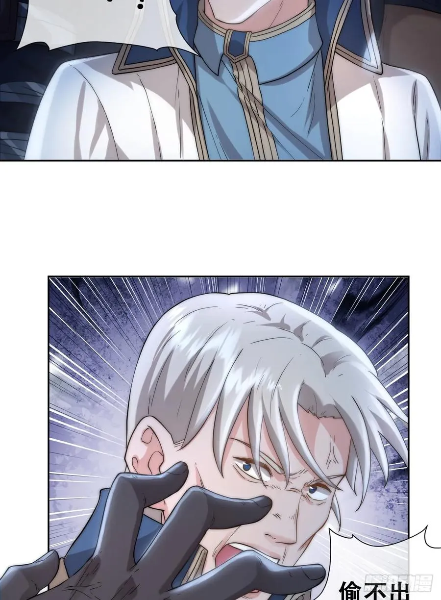 遇袭13