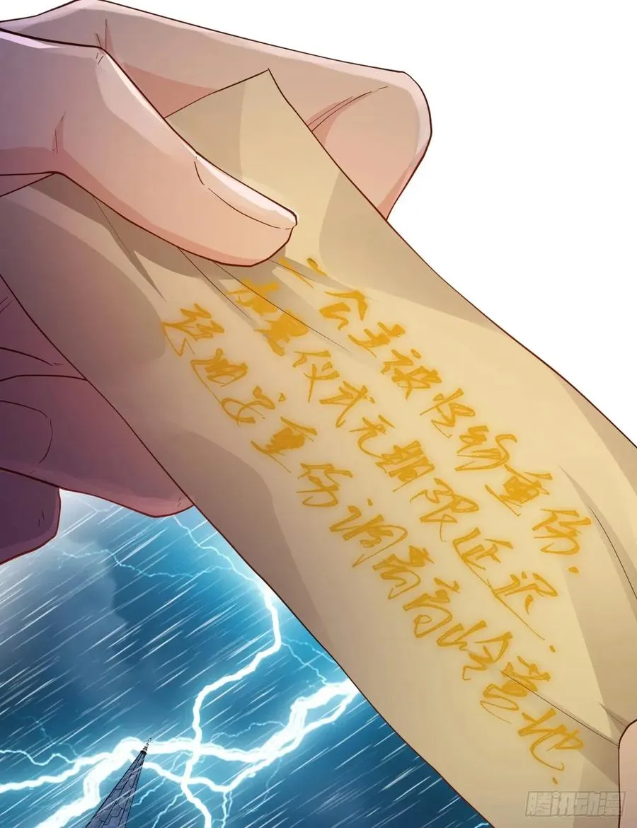 不该留在人族之中1