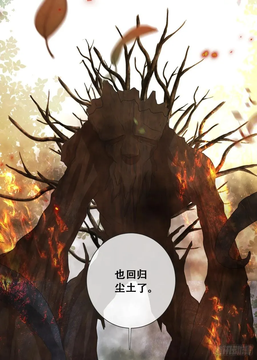 公主怎能没有王冠呢28