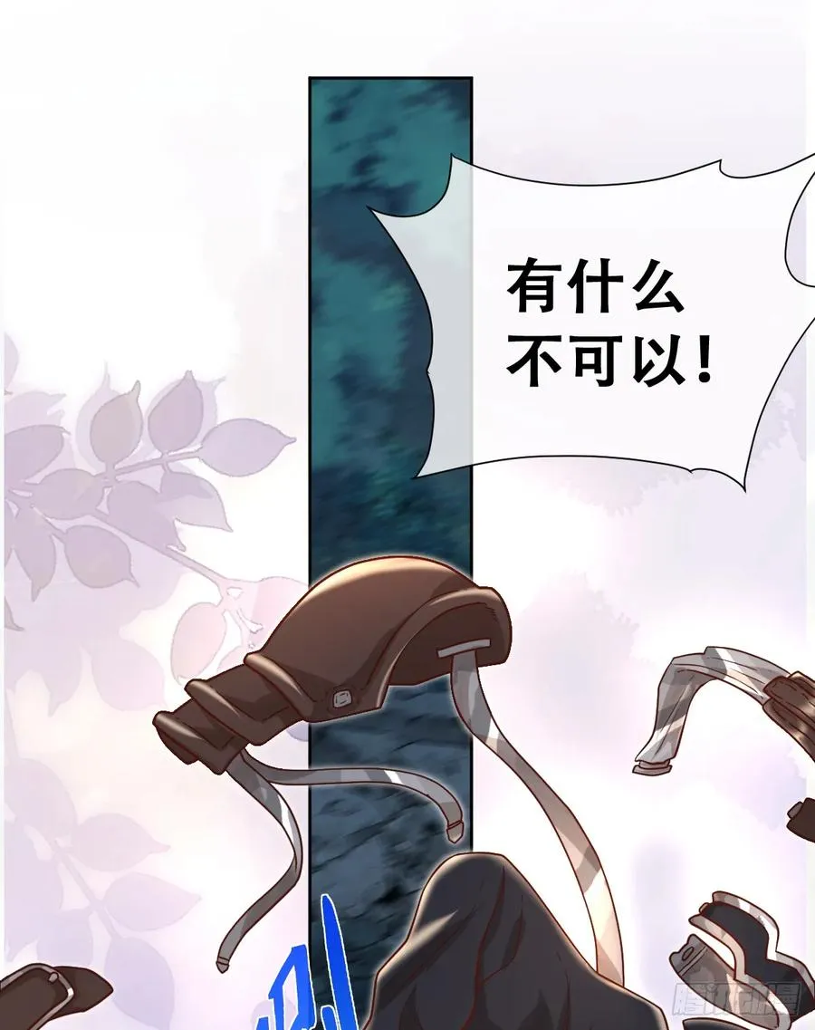 我帮你洗澡41