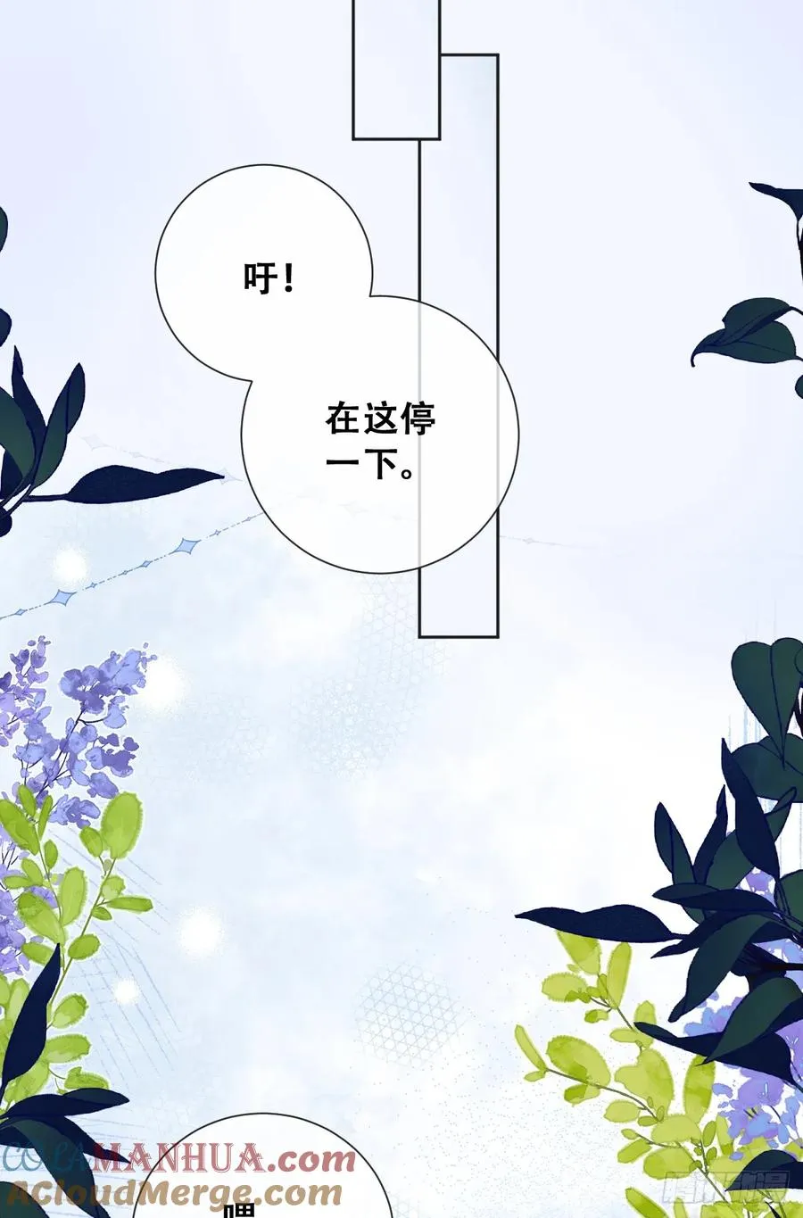 声名狼藉的贵族？16