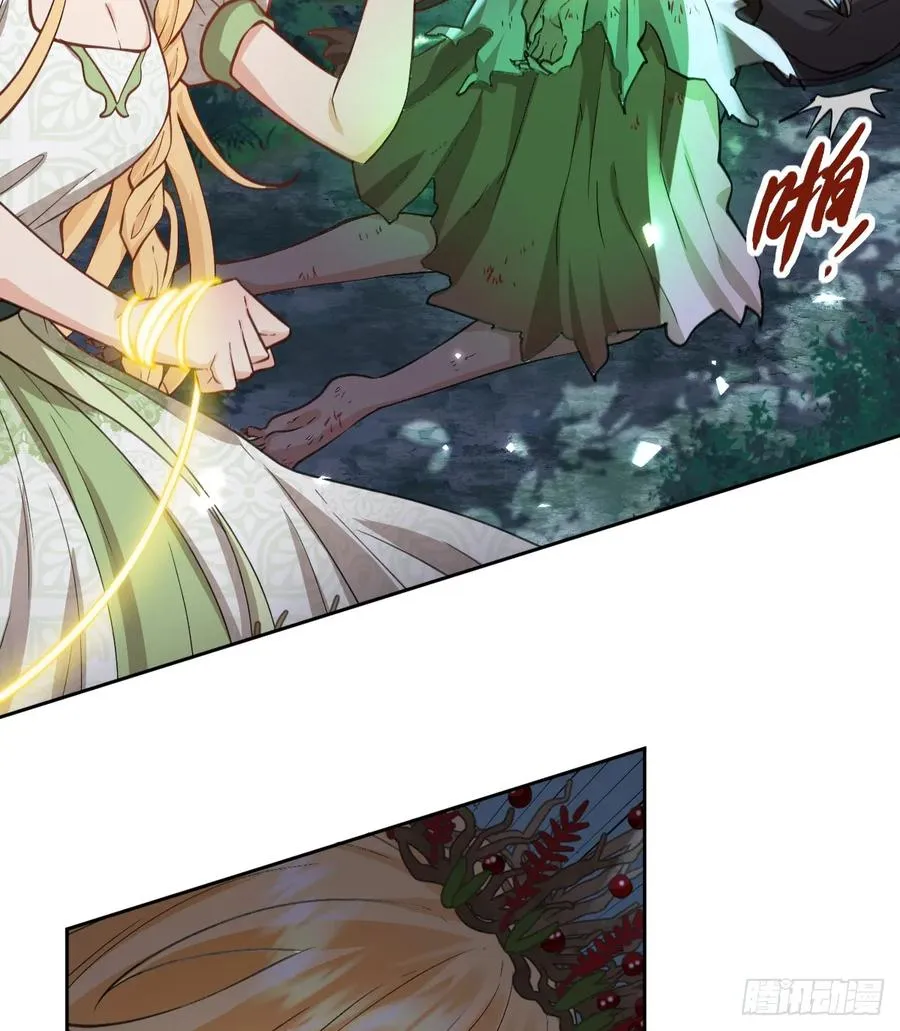追杀！38