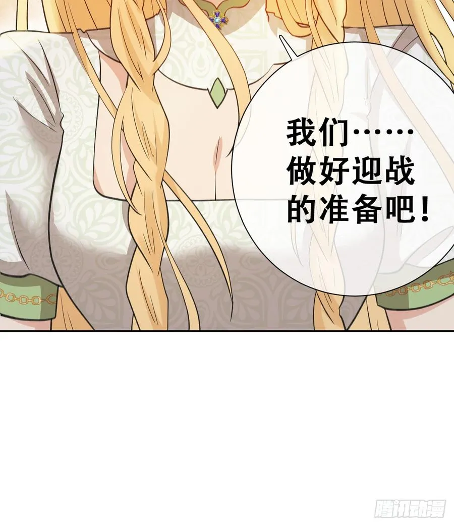 做好迎战准备吧！62