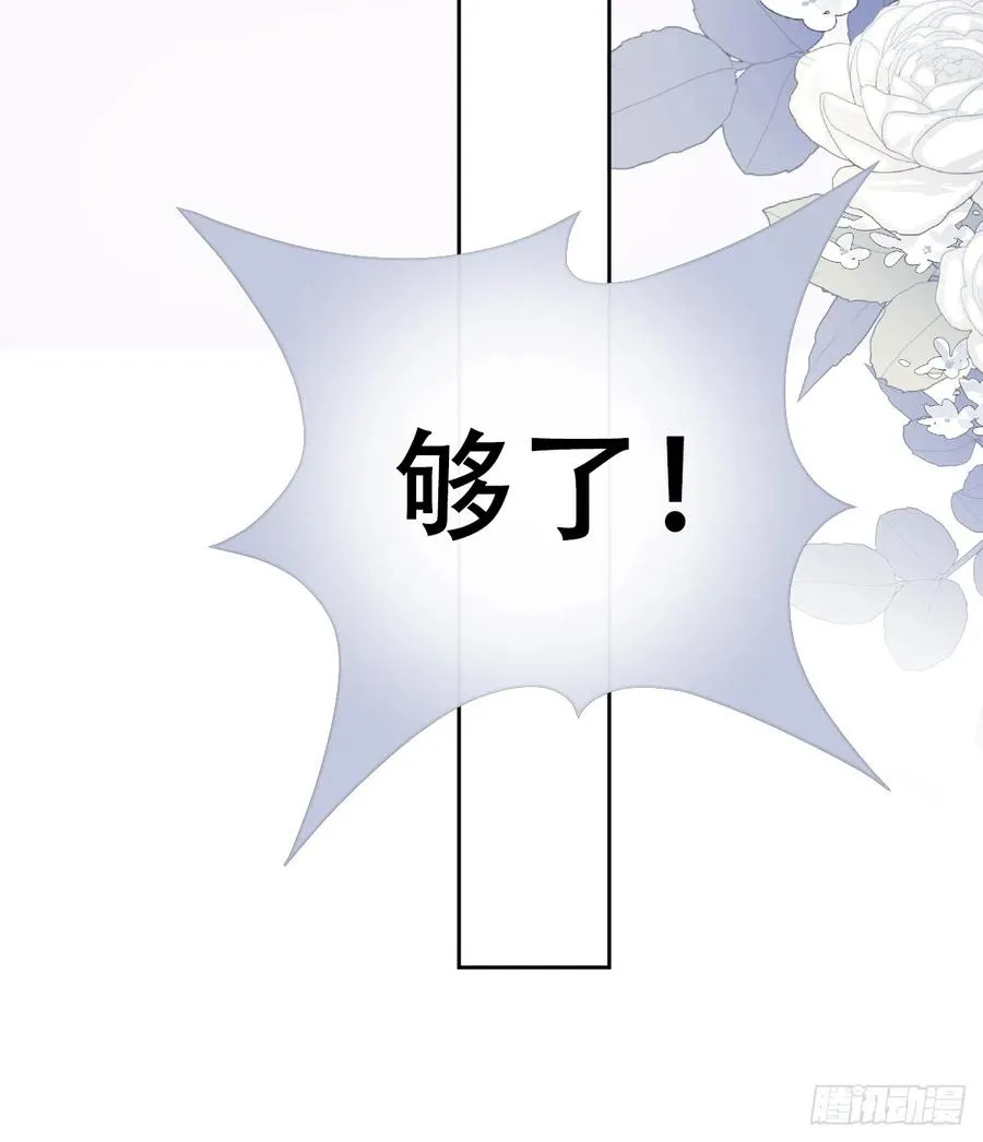 毒菇幻觉38