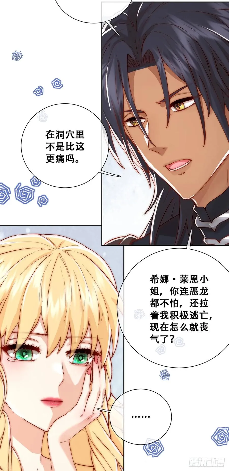 无路可去？29