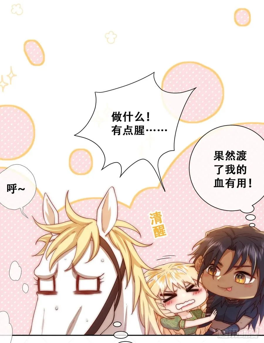 再往前一步就会死20