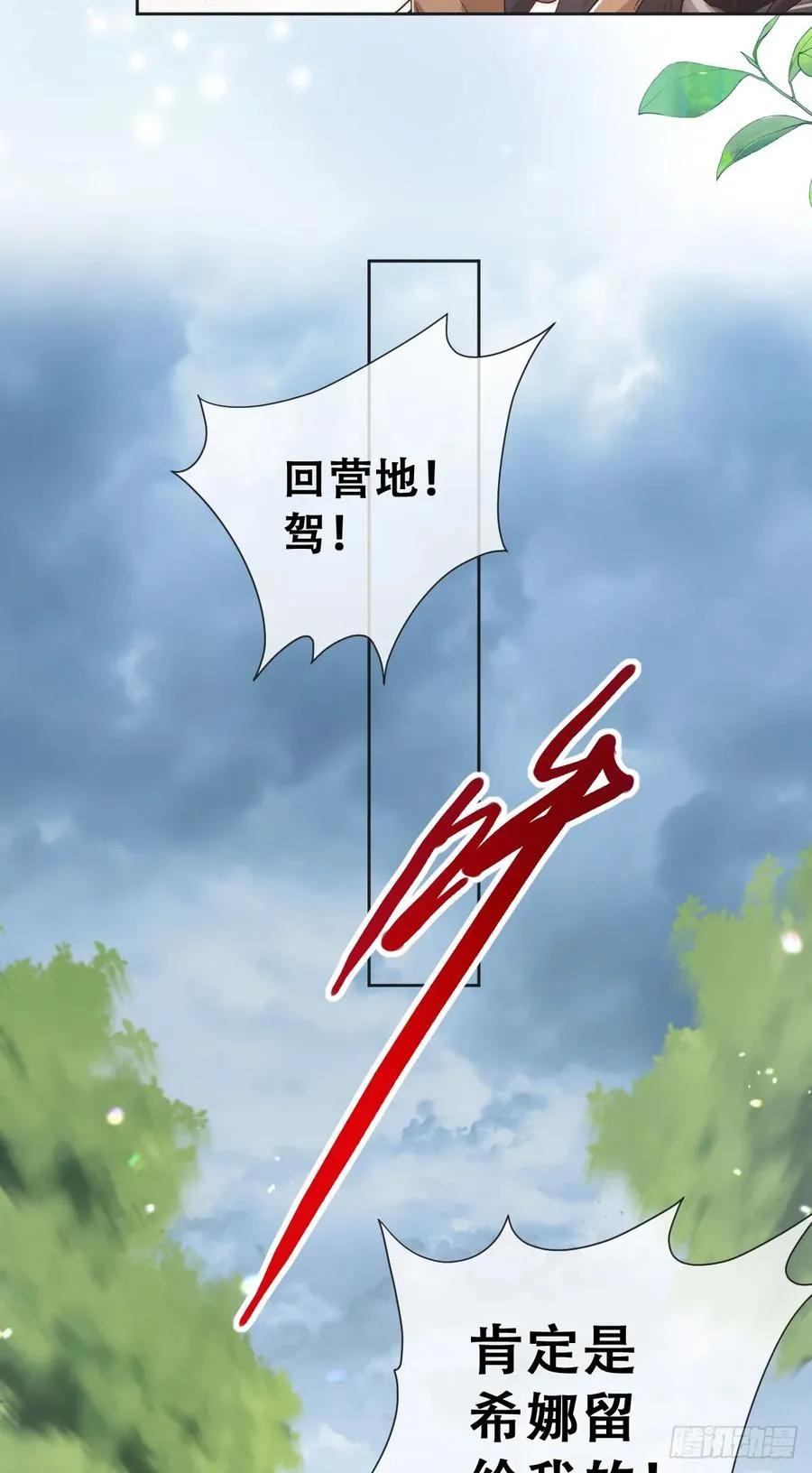声名狼藉的贵族？9