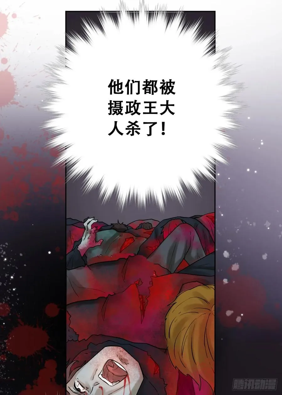 神官卡特29